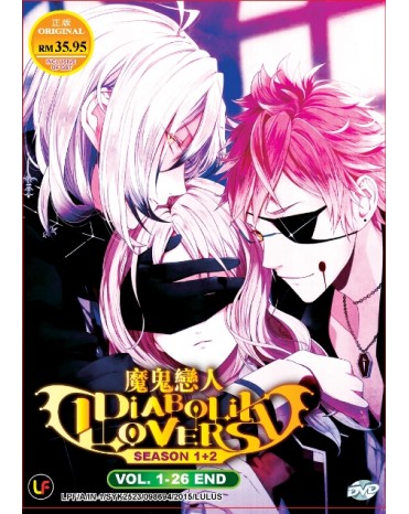 Diabolik Lovers Sea 1+2